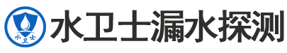 藁城暗管漏水检测